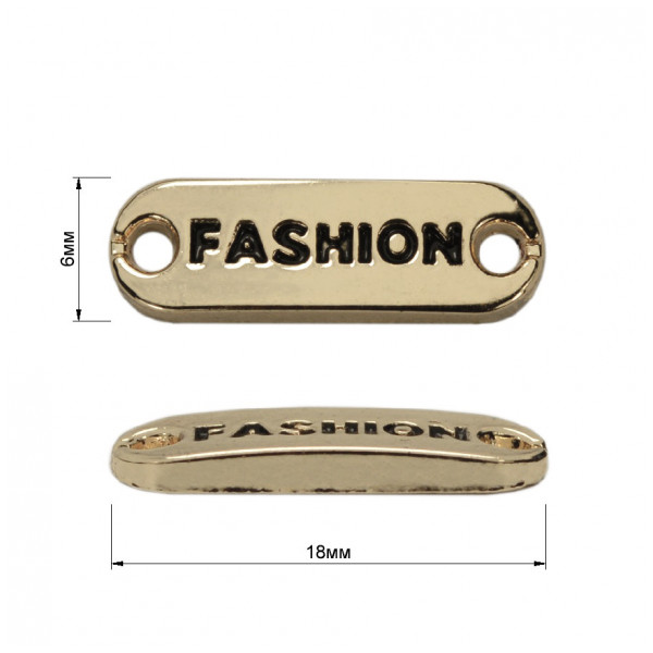 Пластинка пришивная металлическая, цвет никель+черный